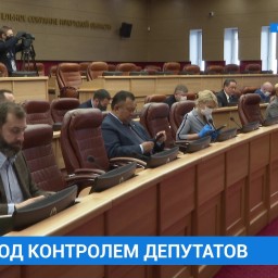Меры по противодействию распространения коронавируса обсудили депутаты Заксобрания