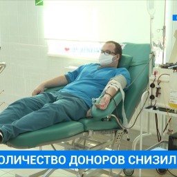 В Иркутской области стали меньше сдавать кровь
