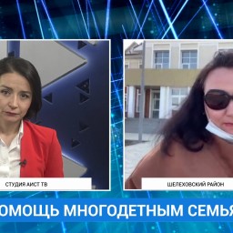 Помощь многодетным: интервью с Натальей Осиповой