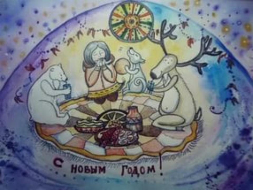 Эвенкийский новый год отметят в Иркутском областном художественном музее