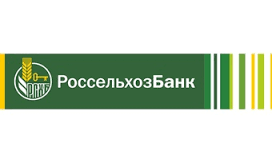 Россельхозбанк предоставил 63 млрд рублей льготных кредитов