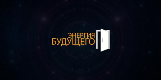 В Иркутске представят первый Центр обработки данных в Сибири