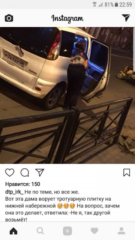 Иркутянка вернула украденную тротуарную плитку после публикации фото и видео в соцсетях