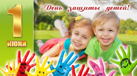 В Иркутске 1 июня праздничные мероприятия пройдут во всех муниципальных детских садах