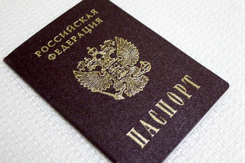 Фото На Паспорт Иркутск