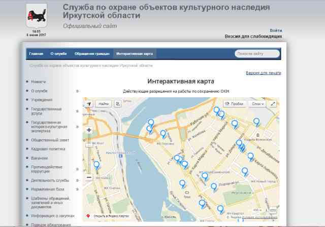 На интерактивную карту поместили реставрируемые в Иркутске дома-памятники