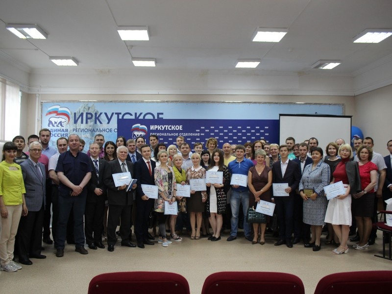 Слушатели &quot;Байкальской школы политики&quot; в торжественной атмосфере получили сертификаты