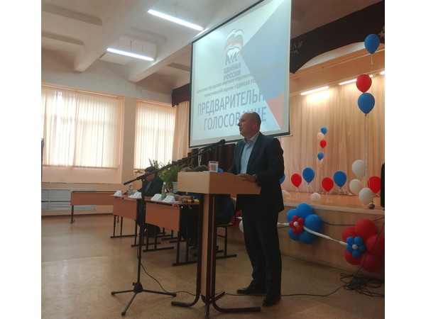 &quot;Единая Россия&quot; определила своих кандидатов на выборы в Думу Саянска Иркутской области