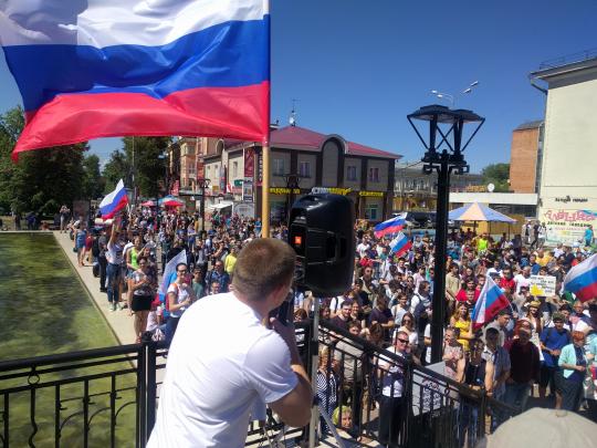 Оппозиционный митинг 12 июня в Иркутске. Видео