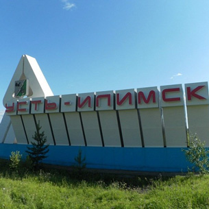 Реорганизация медучреждений пройдет в Усть-Илимском районе