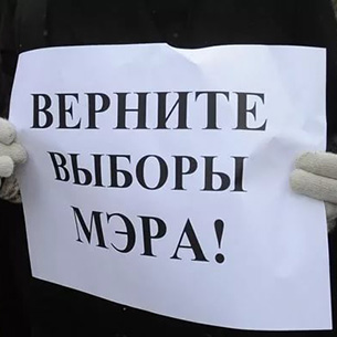 Комитет Госдумы: Для референдума по возврату прямых выборов мэра Иркутска нет правовых ограничений