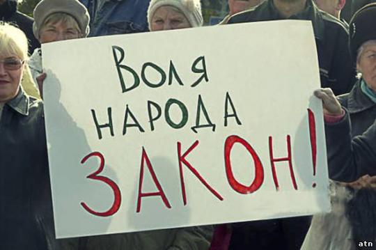 Коммунисты проводят в Иркутске митинг за возврат прямых выборов мэра