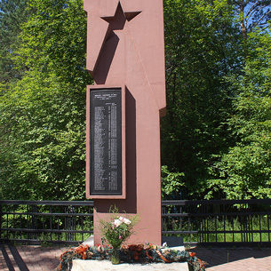 Память погибших в Великой Отечественной войне почтили в Иркутске