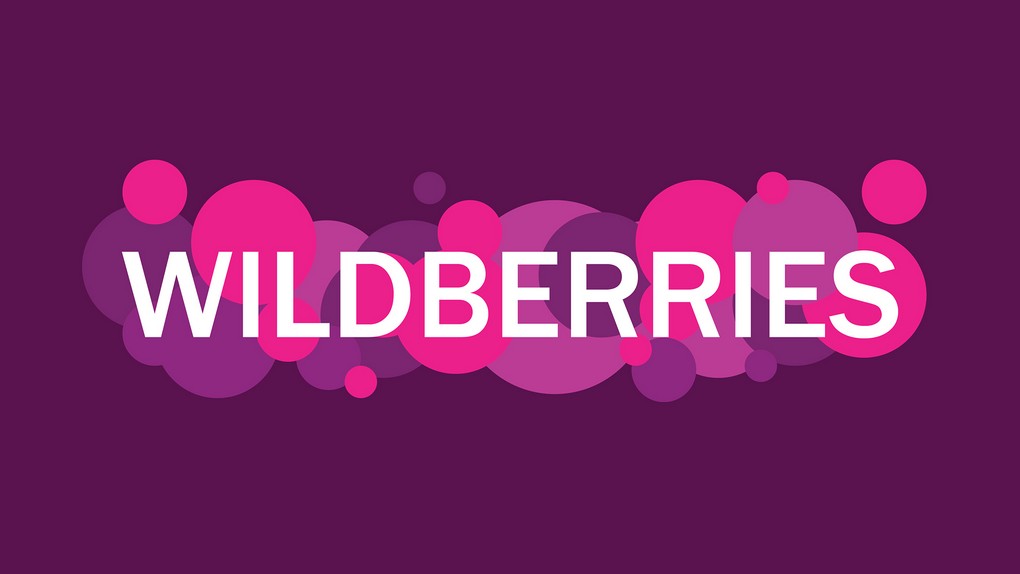 Wildberries Иркутск Магазин