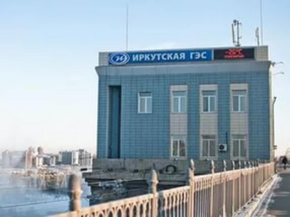 СМИ сообщают об эвакуации на Иркутской ГЭС из-за  бесхозной сумки