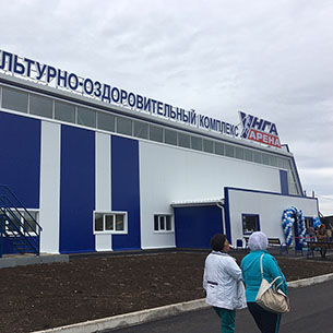 Новый ФОК открыли в поселке Новонукутский в Иркутской области
