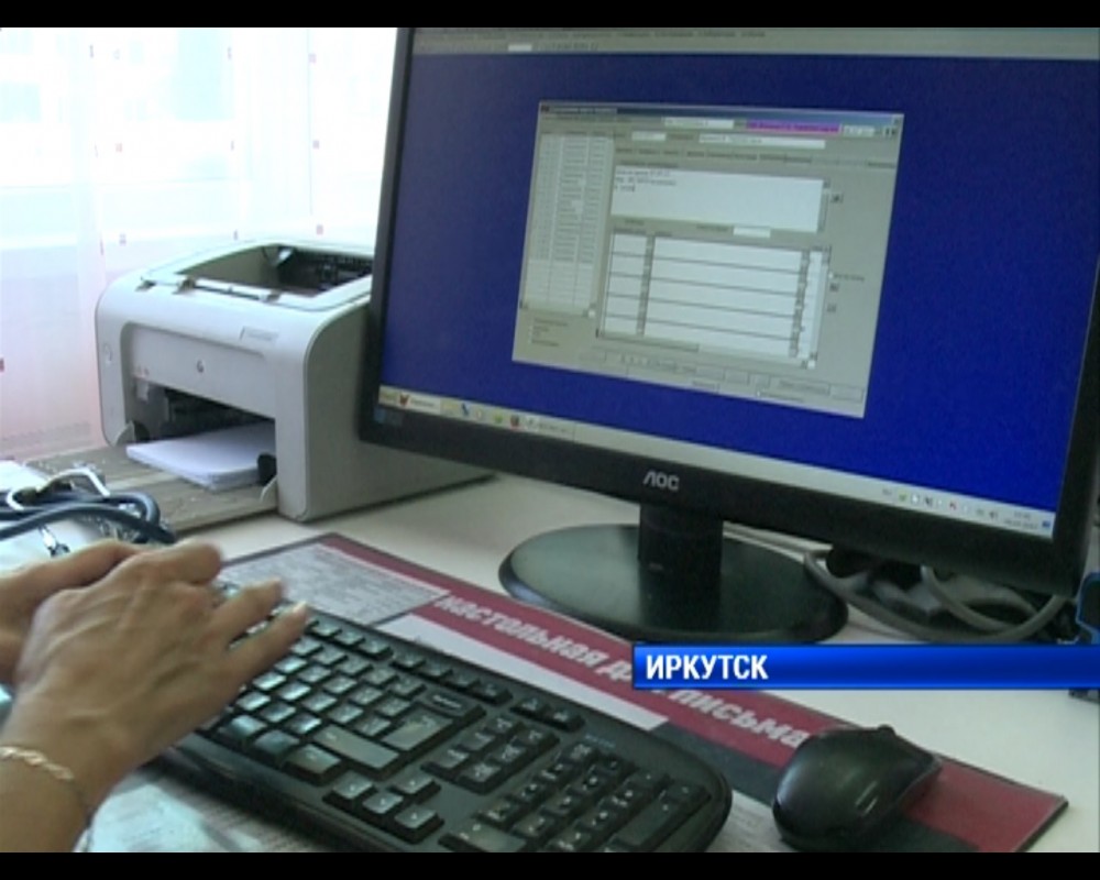 Электронные больничные листы появились в Иркутске