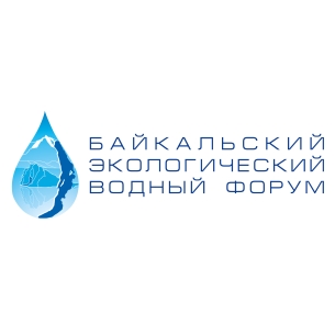 На водном форуме в Иркутской области выберут технологии по очистке сточных вод на Байкале