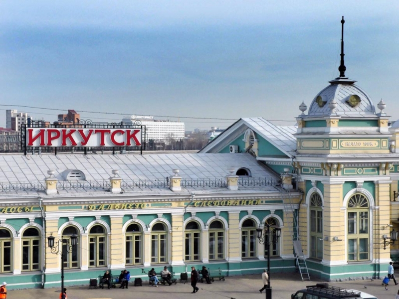 Реконструкция вокзала Иркутск - Пассажирский начнется в 2017 году