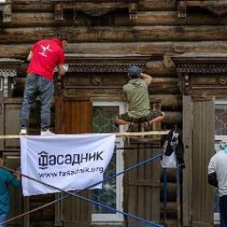 Акция «Фасадник» обновит Иркутский центр абилитации