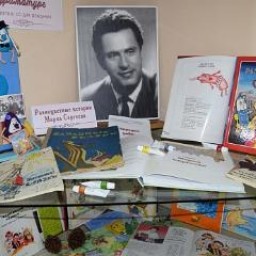 В Приангарье празднуют 95-летие со дня рождения Марка Сергеева