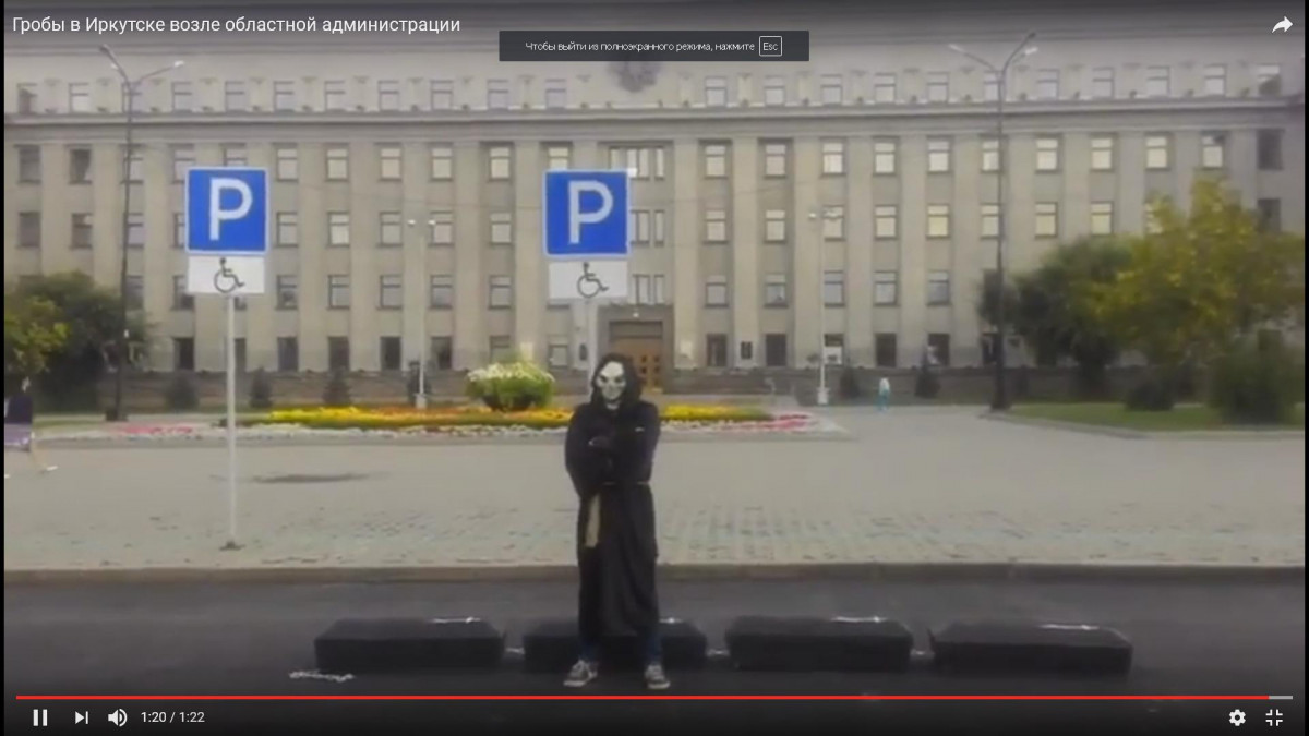 На 23 тыс. рублей оштрафовали организатора акции с гробами у здания правительства Приангарья