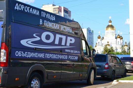 Автопробег против проблем в стране прибудет в Иркутск 2 сентября