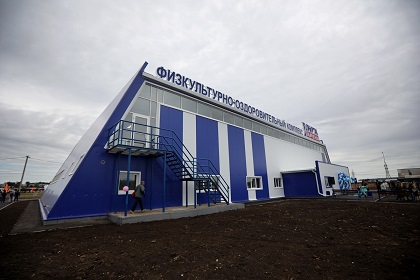 От налога на имущество освободят в Иркутской области спортивные сооружения