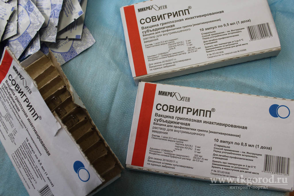 Роспотребнадзор организовал «горячую линию» по профилактике гриппа и ОРВИ