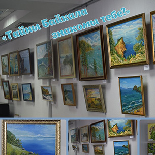 Выставка «Бабра» прошла в Иркутске