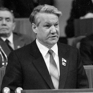 …И тогда на трибуну вышел Ельцин