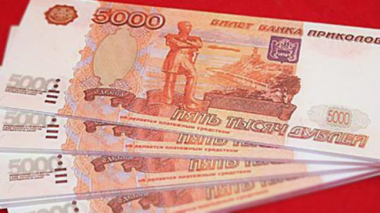 Пожилая иркутянка обменяла 200 тысяч рублей на купюры «Банка приколов»