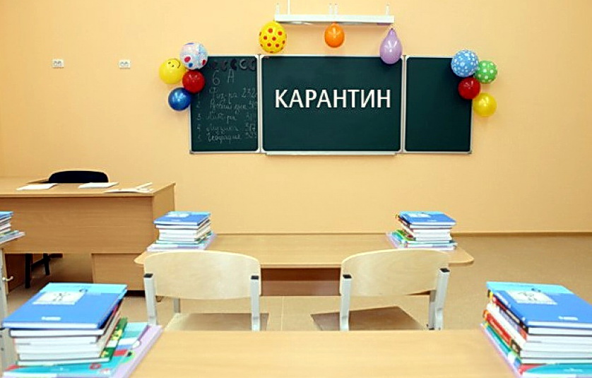 В школах Иркутского района продлили карантин до 12 февраля