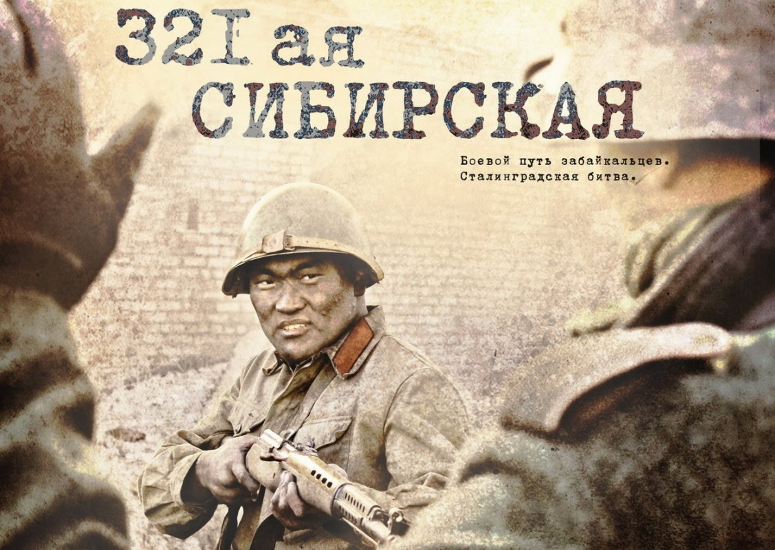 Немецкая бронетехника следует из Волгограда в Иркутск на съемки фильма