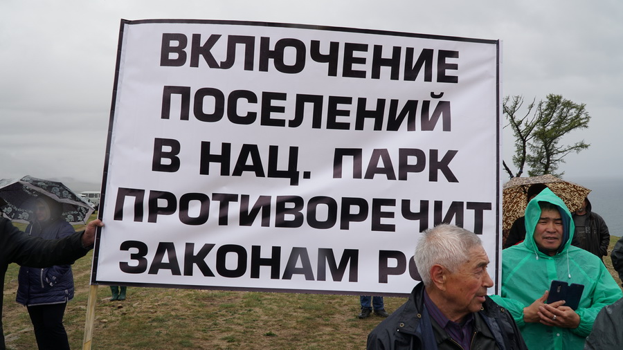 Сергей Левченко попросил Минприроды РФ не включать поселения в Прибайкальский нацпарк