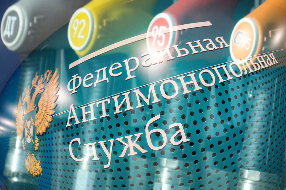 Правительство Прибайкалья обратилось в ФАС из-за резкого роста цен на бензин