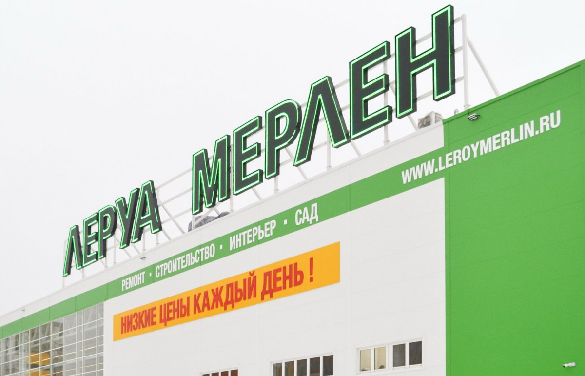 Открытие строительного супермаркета Leroy Merlin принесло Иркутску низкие цены и… огромные пробки