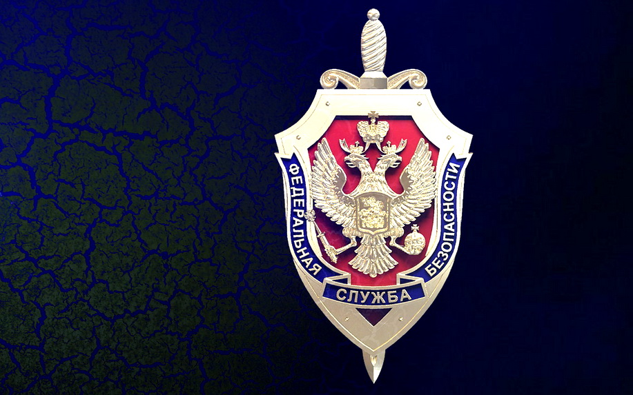 В Иркутской области назначен новый начальник Управления ФСБ России