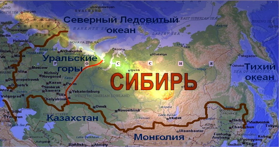 Сибирский метеорит и сибирская независимость