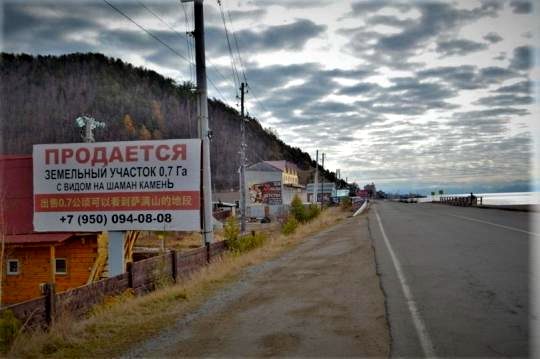 Китайцев начали наказывать за незаконное строительство на Байкале
