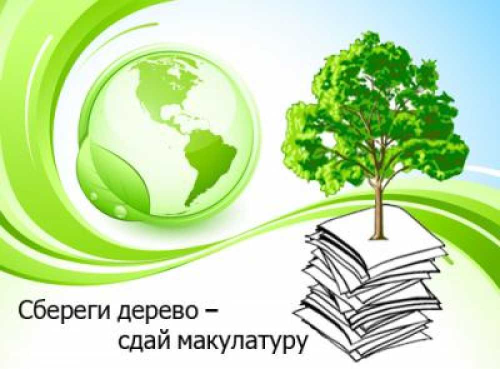 В Иркутске провели экологическую акцию.
