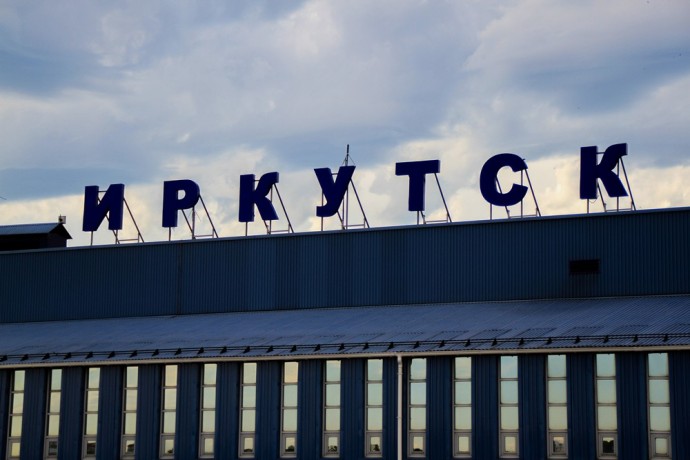 Иркутские власти ищут инвесторов для развития аэропорта