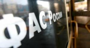 ФАС возбудила дело в отношении «Иркутскавтотранса»