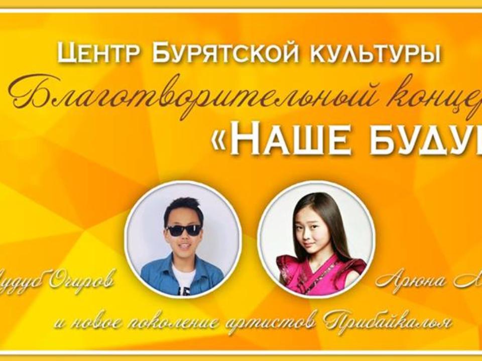 12 марта в Иркутске состоится детский праздник Сагаалган