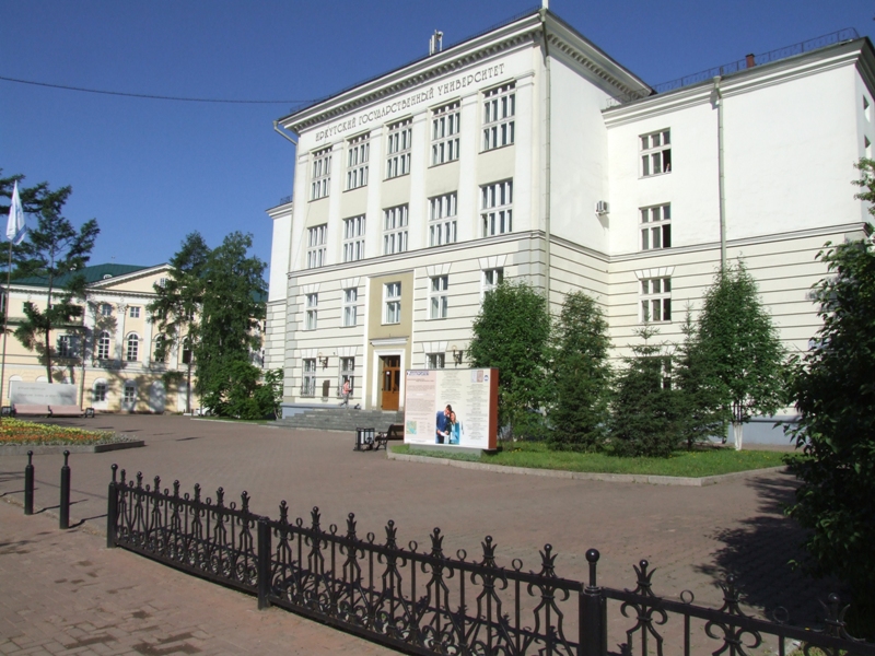 Учёные Иркутской области поддержали ИГУ в конкурсе за статус опорного вуза