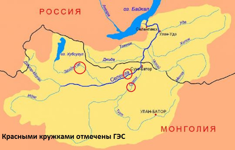 Экологи: ГЭС в бассейне Селенги «утопят» Монголию