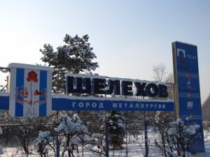 Главврача Шелеховской районной больницы уволили из-за плохой работы