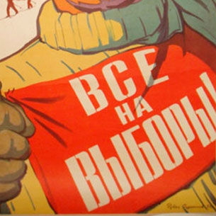 В Прибайкалье к 14.00 активнее всего выбирали депутата думы Иркутского района