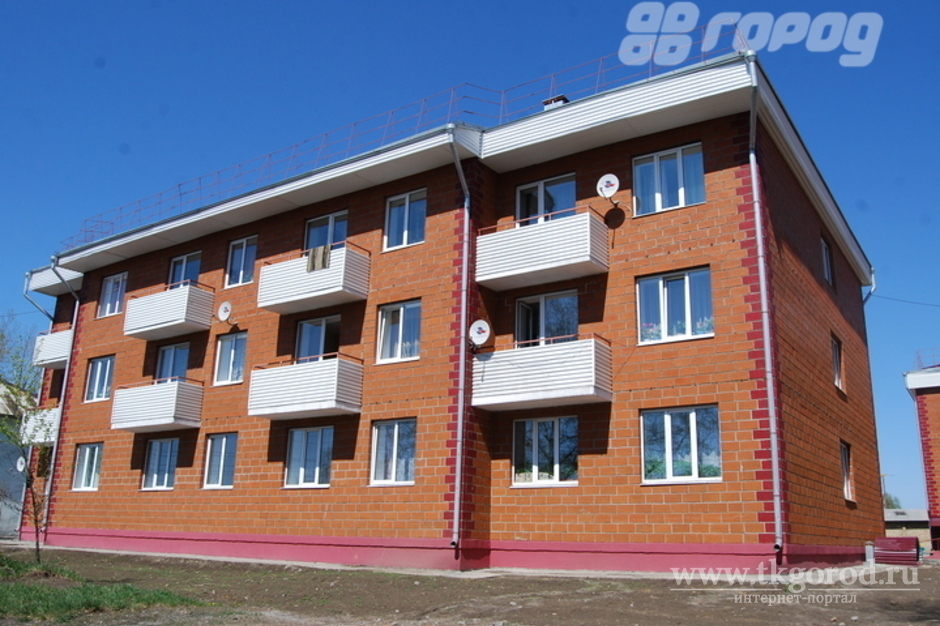 23 марта в Черемхово завершили реализацию программы переселения граждан из ветхого и аварийного жилья