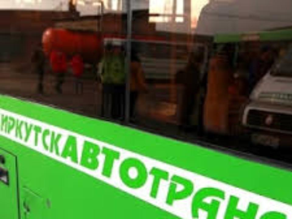 Андрей Никитин назначен директором МУП "Иркутскавтотранс"